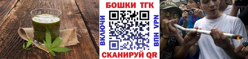гидра ONION  где найти наркотики  Ладушкин  Печенье с ТГК марихуана 