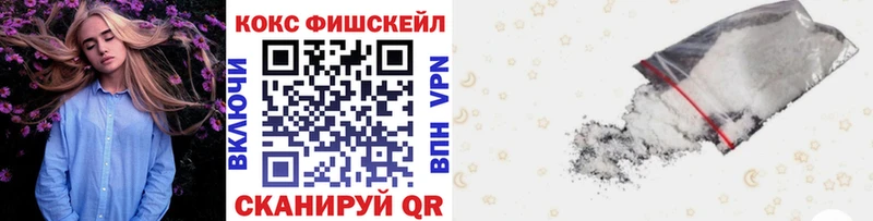 где можно купить наркотик  Ладушкин  Кокаин Перу 