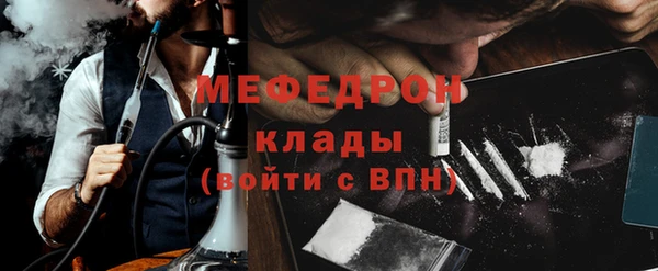 ешки Нязепетровск