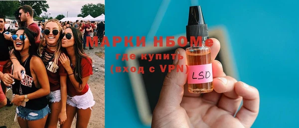 ешки Нязепетровск