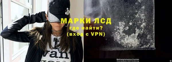 скорость Осташков