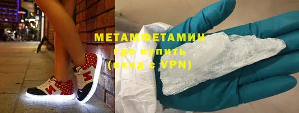 эйфоретик Остров
