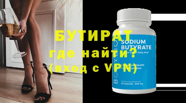 МДМА Валуйки