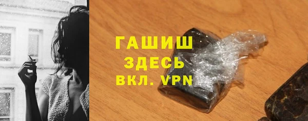 дживик Валдай