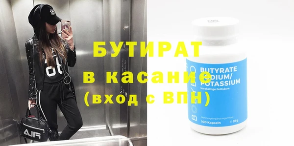 шишки Осинники