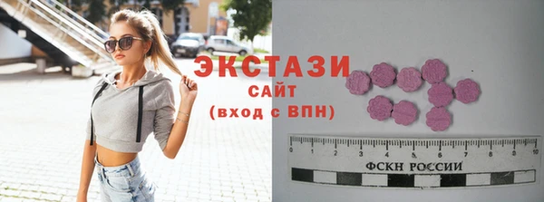 скорость Осташков