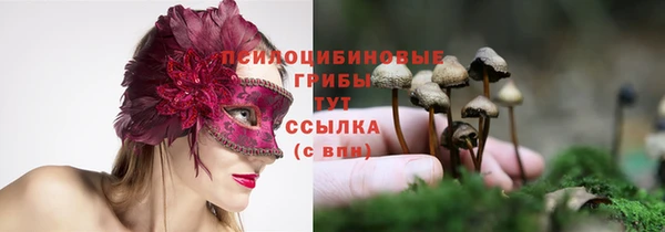 МДМА Валуйки