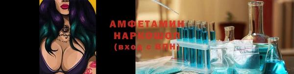 ешки Нязепетровск