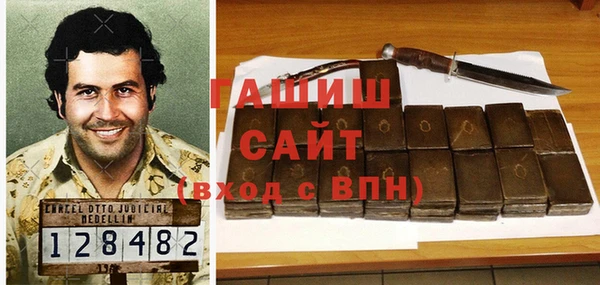 скорость Осташков