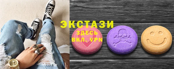 шишки Осинники
