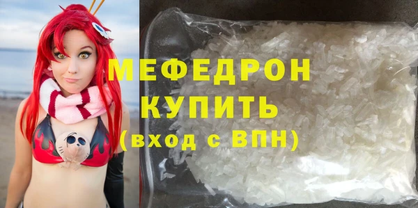 ешки Нязепетровск