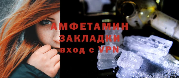 таблы Нягань