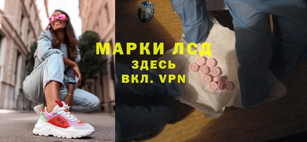 МДМА Валуйки