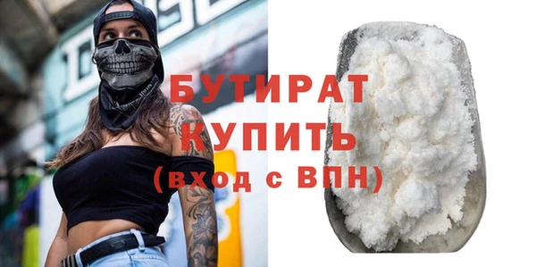 скорость Осташков
