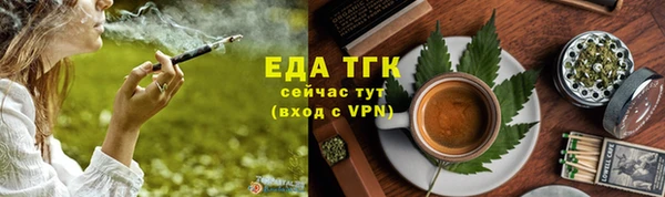 таблы Нягань