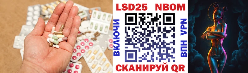 Лсд 25 экстази кислота  shop Telegram  Ладушкин 