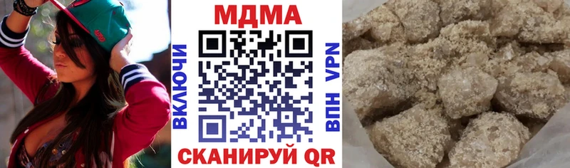 продажа наркотиков  Ладушкин  MDMA crystal 