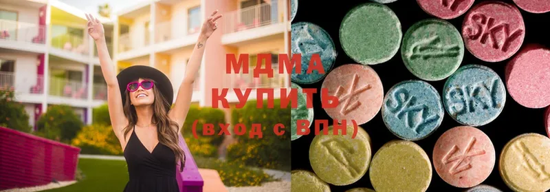 купить наркотик  Ладушкин  mega рабочий сайт  MDMA Molly 