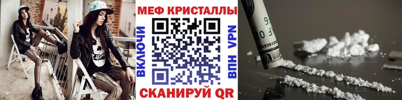 Меф 4 MMC Ладушкин
