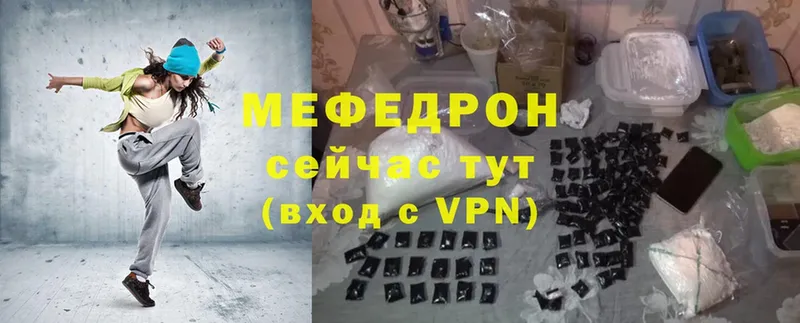 где купить наркоту  Ладушкин  МЯУ-МЯУ mephedrone 