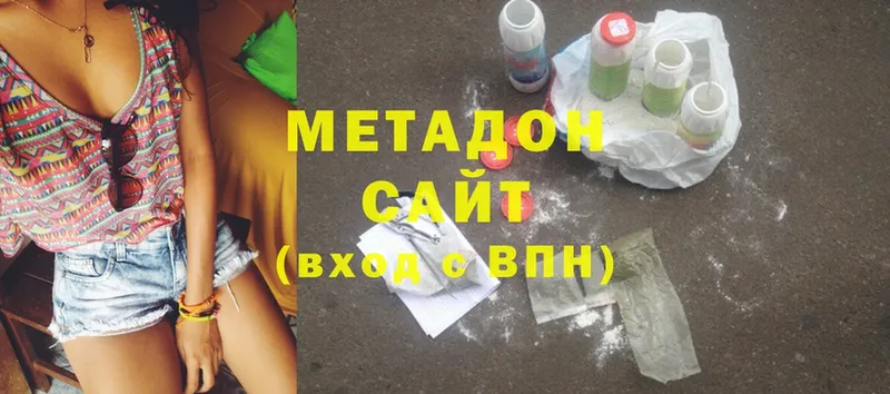 цены наркотик  Ладушкин  Метадон methadone 