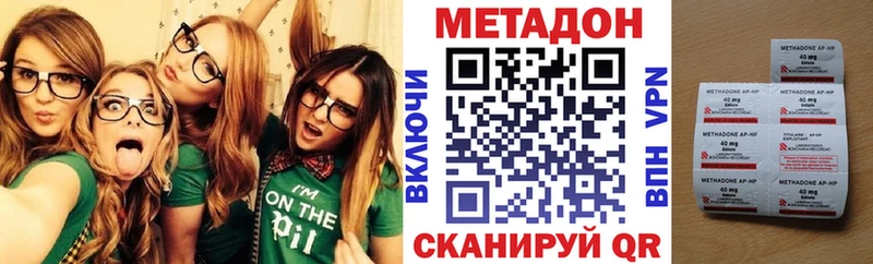 дарк нет клад  Ладушкин  МЕТАДОН кристалл 