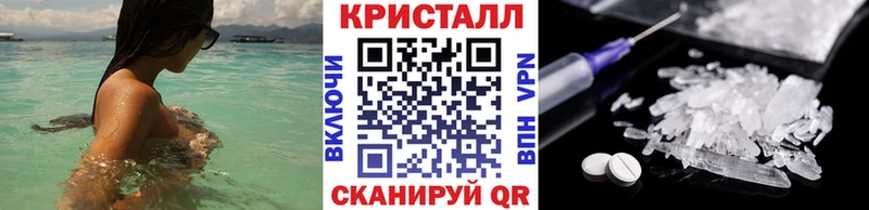 МЕТАМФЕТАМИН винт  blacksprut вход  Ладушкин  цена  
