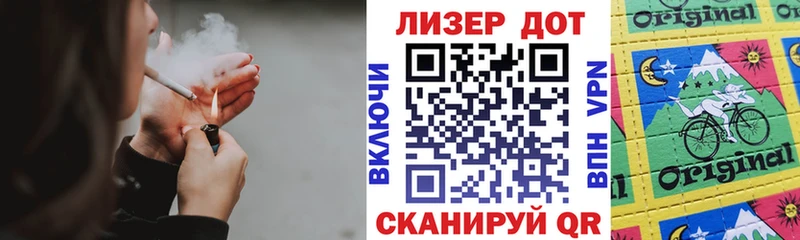 Марки N-bome 1,8мг  Ладушкин 
